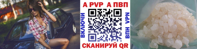 Наркошоп купить МЕТАДОН Меф мяу мяу COCAIN Кореновск