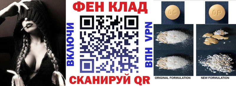 Купить  Кореновск  Amphetamine Розовый 