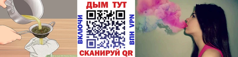 Cannafood конопля  Купить где  Кореновск 