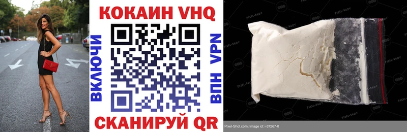 Купить где  Кореновск  КОКАИН 99% 