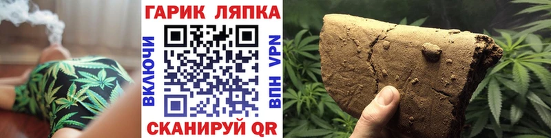 Купить  Кореновск  Гашиш гарик 