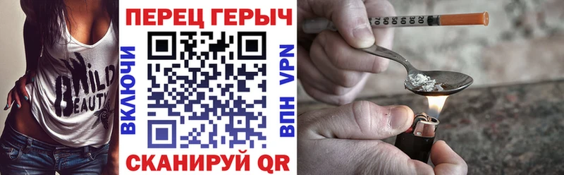 Героин Heroin  Купить  Кореновск 