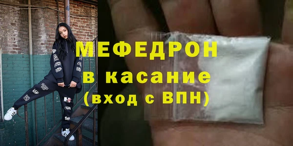 меф VHQ Лихославль