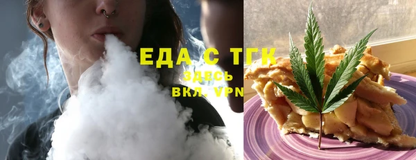 меф VHQ Лихославль