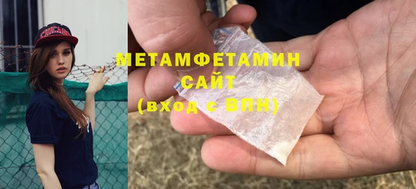 кристаллы Липки