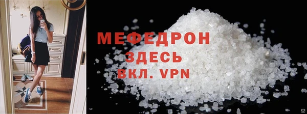 меф VHQ Лихославль