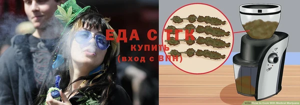 кристаллы Липки