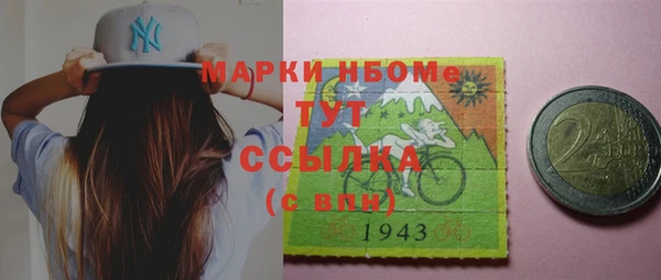 кристаллы Липки