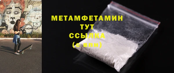 меф VHQ Лихославль