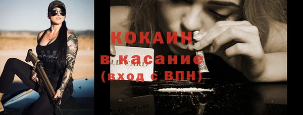 кристаллы Липки