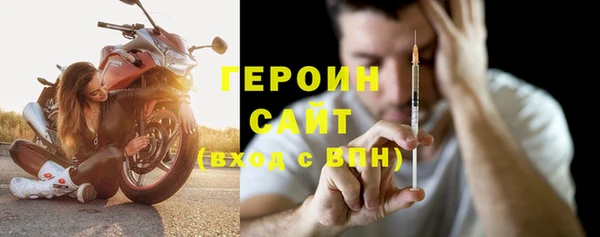 кристаллы Липки