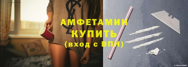 амф Лиски