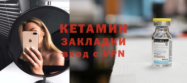 кристаллы Липки
