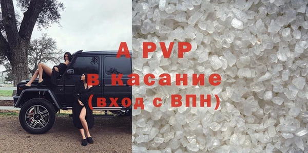 кристаллы Липки