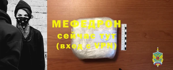 меф VHQ Лихославль