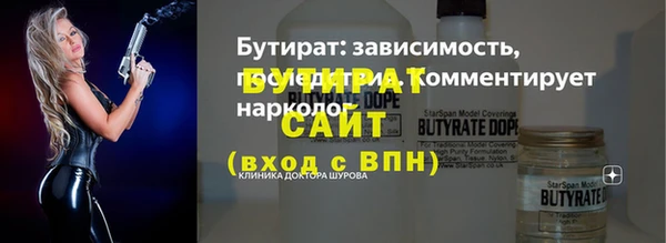 кристаллы Липки