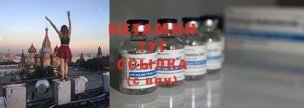 меф VHQ Лихославль