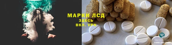 кристаллы Липки