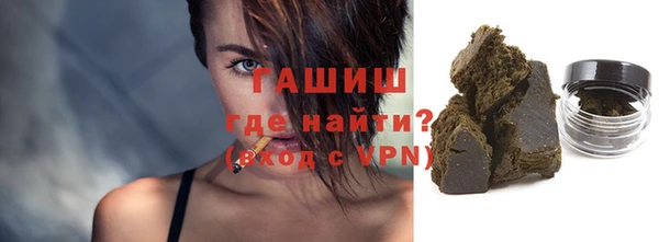 кристаллы Липки
