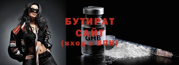 меф VHQ Лихославль