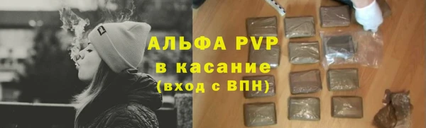 кристаллы Липки