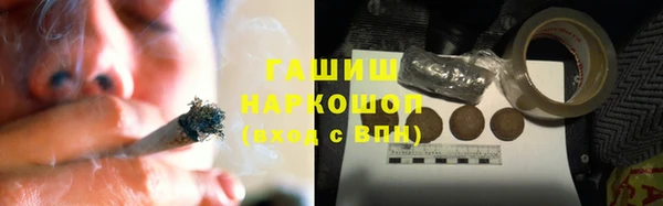 кристаллы Липки