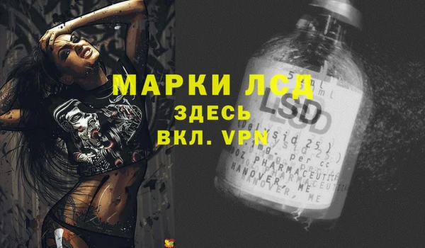 меф VHQ Лихославль