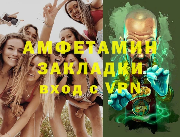 амф Лиски