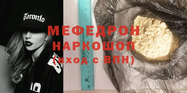 меф VHQ Лихославль