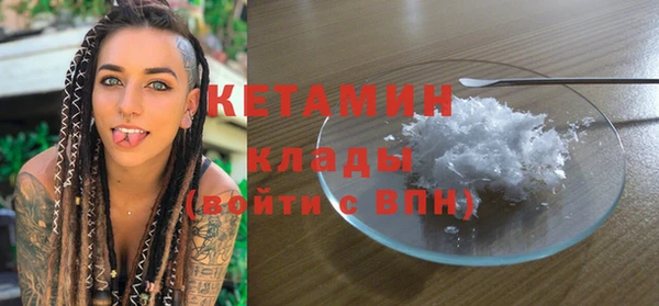 меф VHQ Лихославль