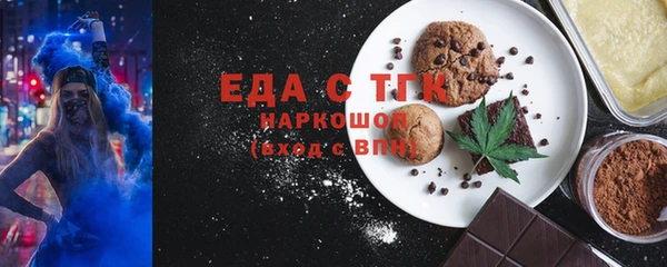 кристаллы Липки