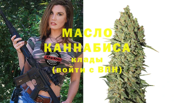 кристаллы Липки