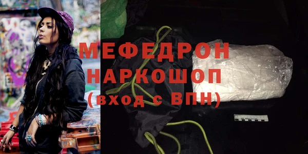 амф Лиски