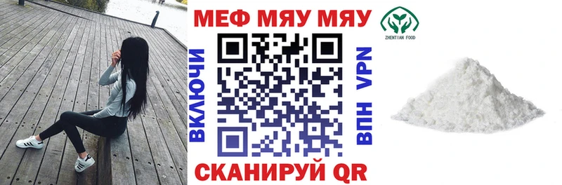 Купить закладки  Кореновск  Мефедрон 4 MMC 
