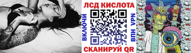 Марки N-bome 1,5мг  Купить закладки  Кореновск 