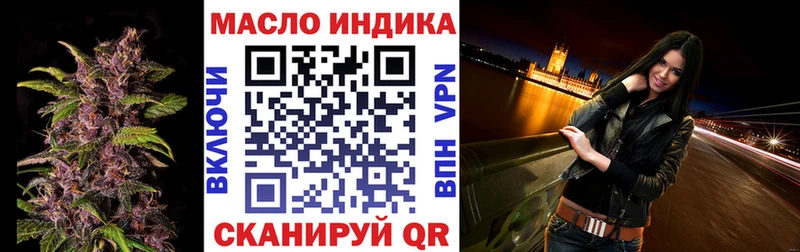 Купить  Кореновск  Дистиллят ТГК вейп с тгк 