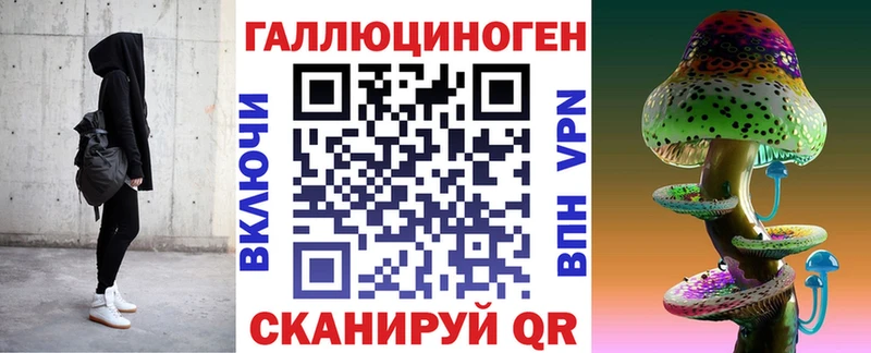 Псилоцибиновые грибы MAGIC MUSHROOMS  Купить  Кореновск 